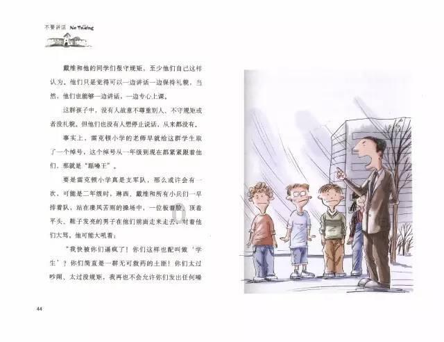 为什么我每次问男朋友为什么不理他时候他就说我也没有理他啊？